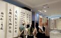 102件精品、抚州泉州联展，这场书法展别错过