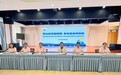 同心筑梦踏新程 务实担当育新苗——合肥市直属机关幼儿园教育集团召开2026年秋季学期开学前工作部署会