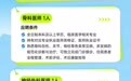 招聘 | 2026年世博高新医院招聘公示