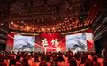 人人都有可能成“网文大神”！湖南为“新大众文艺”撑腰