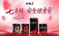 朗圣赤尾七夕销售额增64%，连锁药店生殖健康年轻化通路正当时