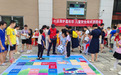 安全闯关趣游园 守护童心伴成长 ——西乡街道民政服务站联合福中福社区开展儿童自护嘉年华活动