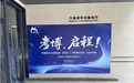 六城之约·智启未来｜黄欣荣教授申博武汉场粉丝见面会启幕，共话博士成长与学术进阶