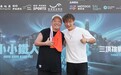 MOTOGO 驾势通全力支持首届“香港小小铁人三项赛” 前奥运泳手方力申担任颁奖嘉宾