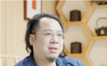 欧阳交军：材砺核心破藩篱 ，声承文脉耀国风