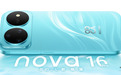 华为nova 16系列，2026年系统本地化体验更省心