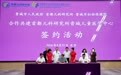 国家级儿科诊疗资源下沉晋城 京晋共建儿童医学中心正式签约