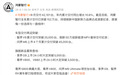 鸿蒙智行8月交付4.21万台，享界G9上市24小时大定破5000台