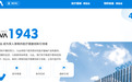 新华医疗2026半年报：应收账款攀升，多重因素拖累利润表现