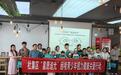 淮北市杜集区开展“星愿追光”困境青少年 视力健康关爱行动暨集体生日会
