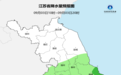 江苏省未来三天淮河以南地区有分散性阵雨或雷雨
