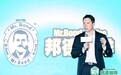 旺旺年轻化转型，旺二代蔡旺庭开出100家咖啡店