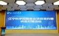 8个项目“组团”签约江宁科学园