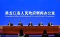夯实基层中医药阵地 书写龙江中医药高质量发展新篇章