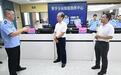 郭文海调研翠亨新区：锚定科技创新定位，一手抓发展一手抓安全