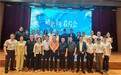山东中健长生露参与出品检察微短剧《破浪十年》  共话民营经济高质量发展