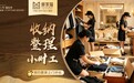 北京搬家市场观察：从50亿规模到服务分层，精细搬家为何成为新趋势