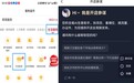 公共数据解锁创业新动能！长沙探索商业选址新场景赋能小微创业