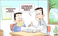 过敏性鼻炎为何难根治　根源在于免疫系统认知偏差