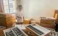 涉案2400余万元！鹰潭斩断一条完整假冒眼镜黑色产业链