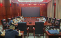 常德鼎城：区属监管国企党风廉政教育暨集体谈心谈话会议
