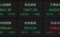 11天7板翻倍牛股，超10万手封单跌停