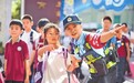 开学进行时