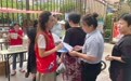 “防蚊有妙招，健康伴身边”富华社区开展防蚊健康知识宣传活动