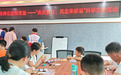 探索科学奥秘，点燃创新梦想 ——西乡街道蚝业社区开展科学实验小风扇活动