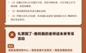 甘肃肃州嗨购模式开启　商圈满减抽奖国漫巡游齐上阵