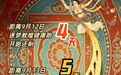驼铃摇碎大漠长风　以脚步丈量敦煌风华