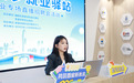 云端送岗聚英才 香蜜筑梦促就业——香蜜湖街道“香蜜筑梦就业驿站”直播带岗活动圆满落幕
