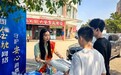 瑞众保险株洲中支金融宣传周——金融知识进校园