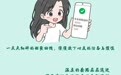 以案说险：别让刷单陷阱，偷走你的积蓄