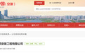 擅自改变林地用途、非法占地！滁州一企业被罚38万元