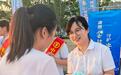 农银人寿黄冈中支联合中国农业银行开展金融教育宣传活动