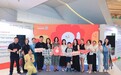 “你笑起来真好看” 公益倡导活动圆满收官 多方合力构建唇腭裂儿童全周期守护体系