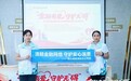 金融有爱 守护无“碍”| 瑞众保险深圳分公司把金融课送进莲花一村——2026年金融教育宣传周无障碍金融知识公益专场温暖开展
