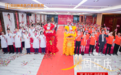 肆意光芒 自成高光｜深圳婳美医美周年庆启幕仪式圆满举行