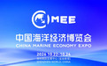 2026中国海博会——海洋中心城市论坛六大议题抢先看！