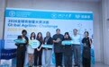 咖啡香里的青春答卷：“移动小店”梿联开进全球农创客大赛