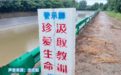 见义勇为显担当：陈仓区阳平镇干群协力营救落水村民