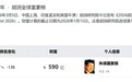 纵横资本市场25年，身家近600亿元，64岁“太太口服液”创始人朱保国退休