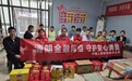 中国人寿财险徐州公司走进阳光残疾人之家开展金融宣教关爱活动