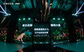 潮启少年，星光满途｜泰兰尼斯第十二届潮童星全球赛全程高光实录