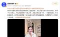 张纪中老婆杜星霖回应网传生五胎：一切顺其自然，不会刻意备孕