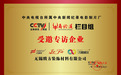 2026年资质齐全的PVC地板生产厂家：避坑挑选指南与实力排行
