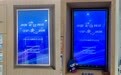 清朗金融网络 守护安心消费｜浦发银行武汉分行全面开展2026年金融教育宣传周活动