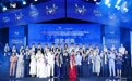 2026国际先生中国区总决赛暨冠军加冕盛典圆满落幕