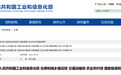 安徽4个项目上榜！五部门公告智能光伏典型案例名单